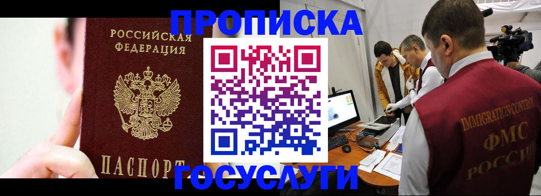 регистрация для школы в Ленинградской области